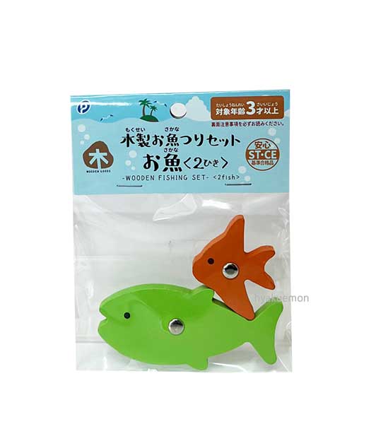 木製 お魚つりセット お魚 2ひき