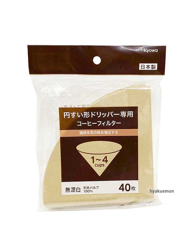 円すい形コーヒーフィルター無漂白 40枚の商品画像