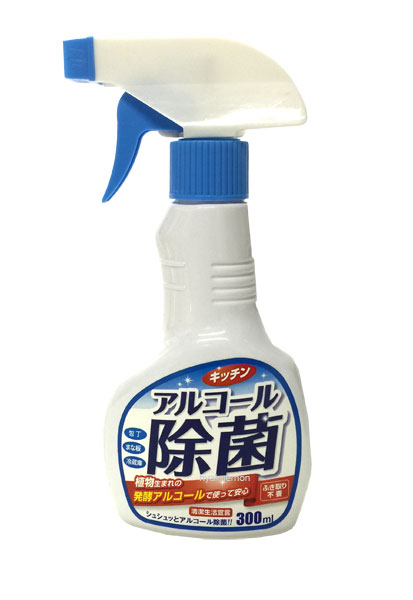 楽天市場 アルコール除菌スプレー300ml 100円ショップ ひゃくえもん