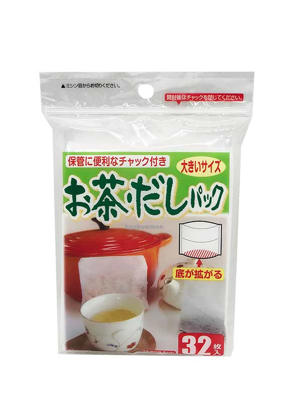 協和紙工お茶だしパッ