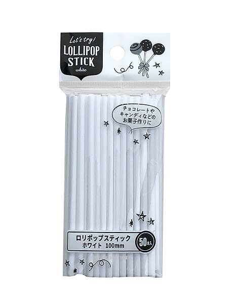 ロリポップ スティック ホワイト 【メール便可】