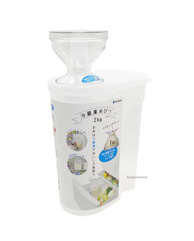 イノマタ化学 冷蔵庫米びつ 2kg