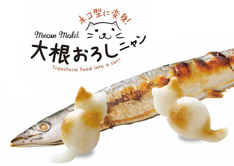 大根おろしニャン