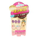 ガーゼ洗顔タオル イエロー