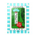 布袋入てんか粉新 あせ知らず