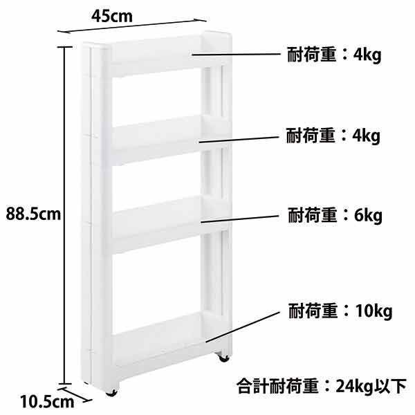 キッチン 隙間収納 ワゴン 収納 スリム キッ...の紹介画像3