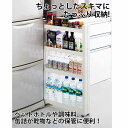 キッチン 隙間収納 ワゴン 収納 ス