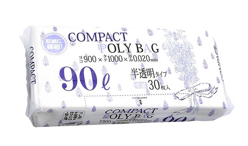 コンパクトポリバッグポリ袋90L 半透明 30枚入