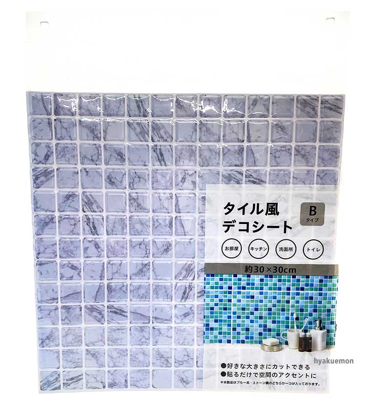 タイル風デコシート　Bタイプ