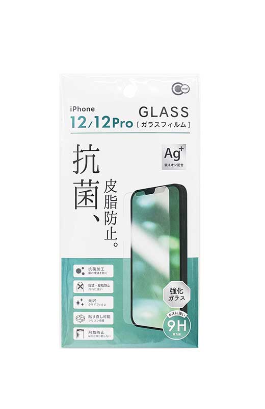 iPhone 12 / 12Pro 抗菌 ＆ 皮脂防止 ガラ