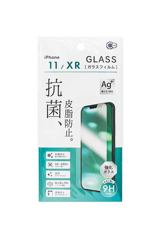 iPhone 11 XR 抗菌 ＆ 皮脂防止 ガラス 