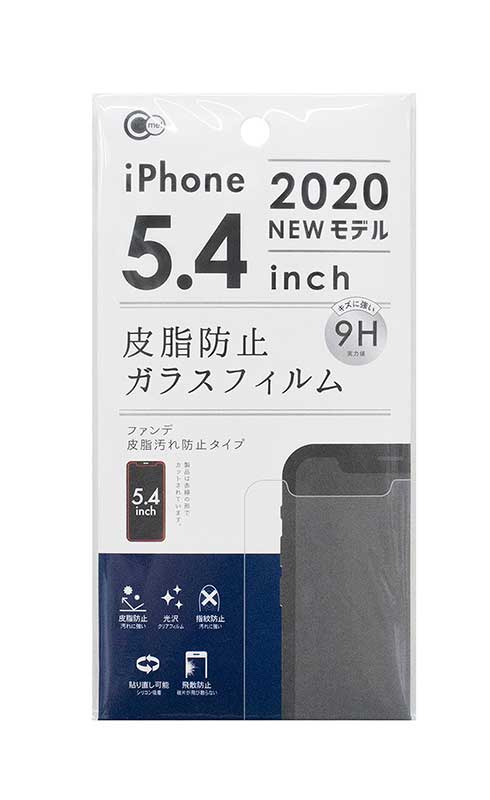 iPhone 2020 5.4inch 皮脂防止 ガラス保護