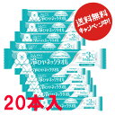 熱中症対策グッズ 冷却タオル ネッククーラー クールタオル 冷感タオル 個包装 冷却タオル 夏用タオル 日本製 ウェットタオル メントール タオル 作業現場 冷...