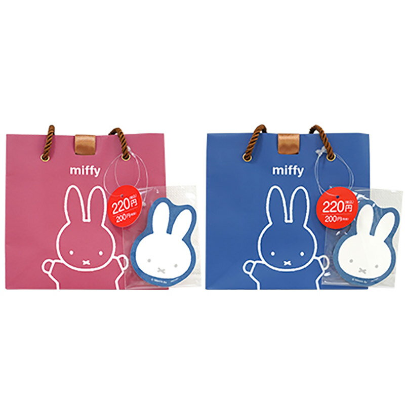 ミッフィー ギフトペーパーバッグ