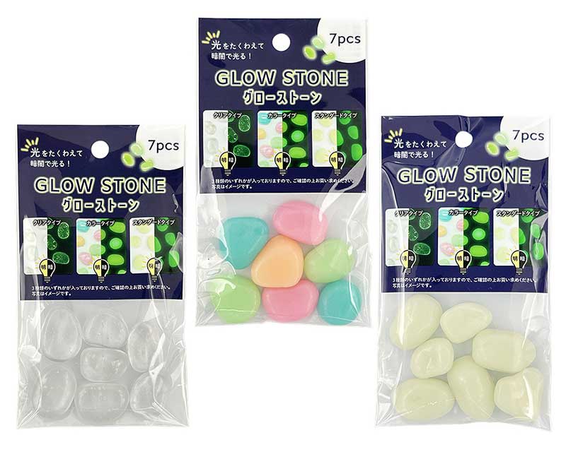 グローストーン 7P