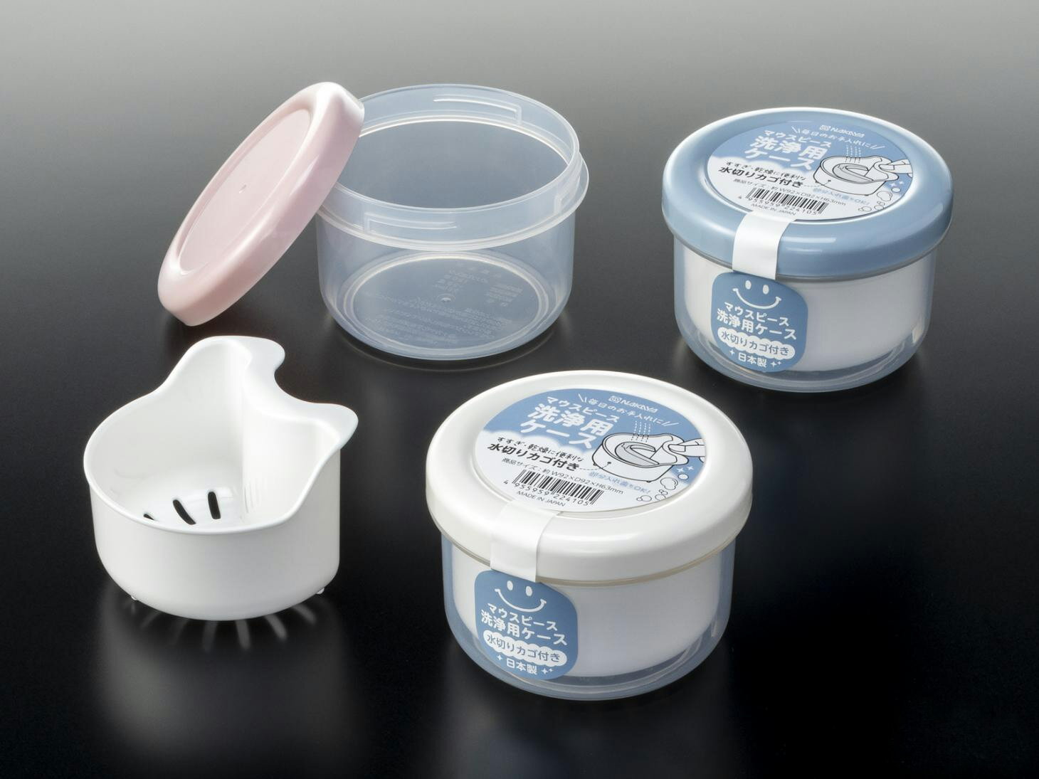 マウスピース ケース 矯正 持ち運び ケース 携帯 旅行 マウスピース 洗浄用ケース