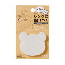 クマ PETAKORA シンク洗い