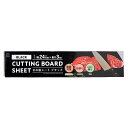 CUTTING カッティングまな板シート ブラック