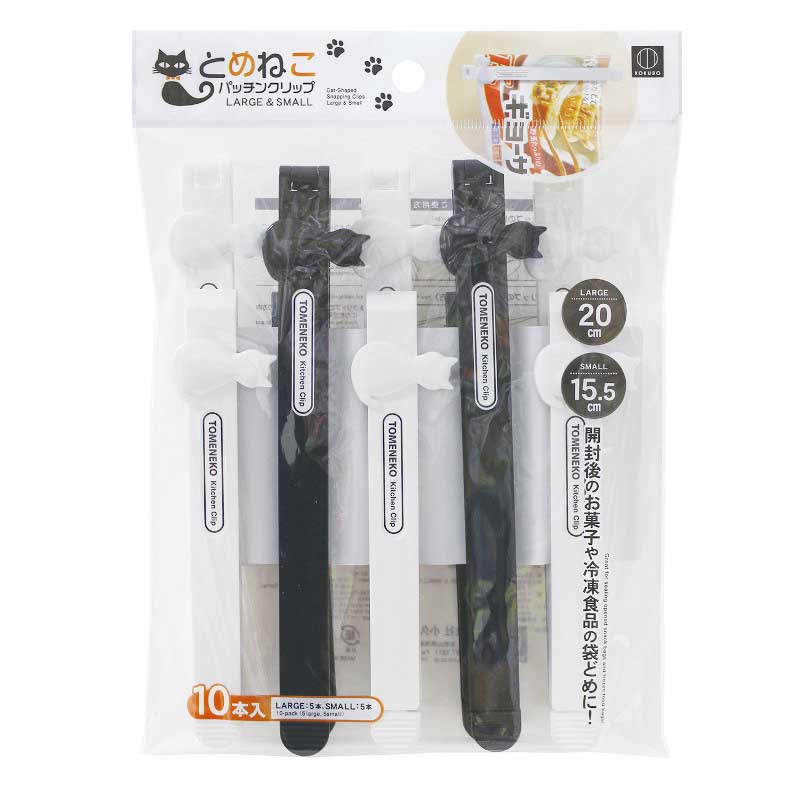 フードクリップ とめねこ パッチンクリップ L&S 10本入