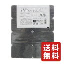 スポンジ キッチンスポンジ 8個入 ブラック 【送料無料】 【メール便】 【日時指定不可】