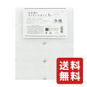 スポンジ キッチンスポンジ 8個入 ホワイト 日本製 【送料無料】 【メール便】 【日時指定不可】