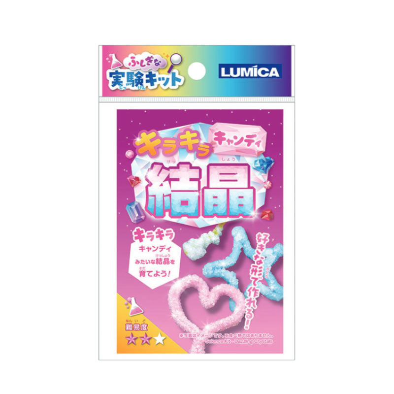 ふしぎな実験キット キラキラキャンディ結晶