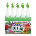 観葉植物 肥料 国産 活力剤 全植物用 35ml×10本入