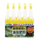 観葉植物 肥料 国産 観葉植物 液体肥料 35ml×10本