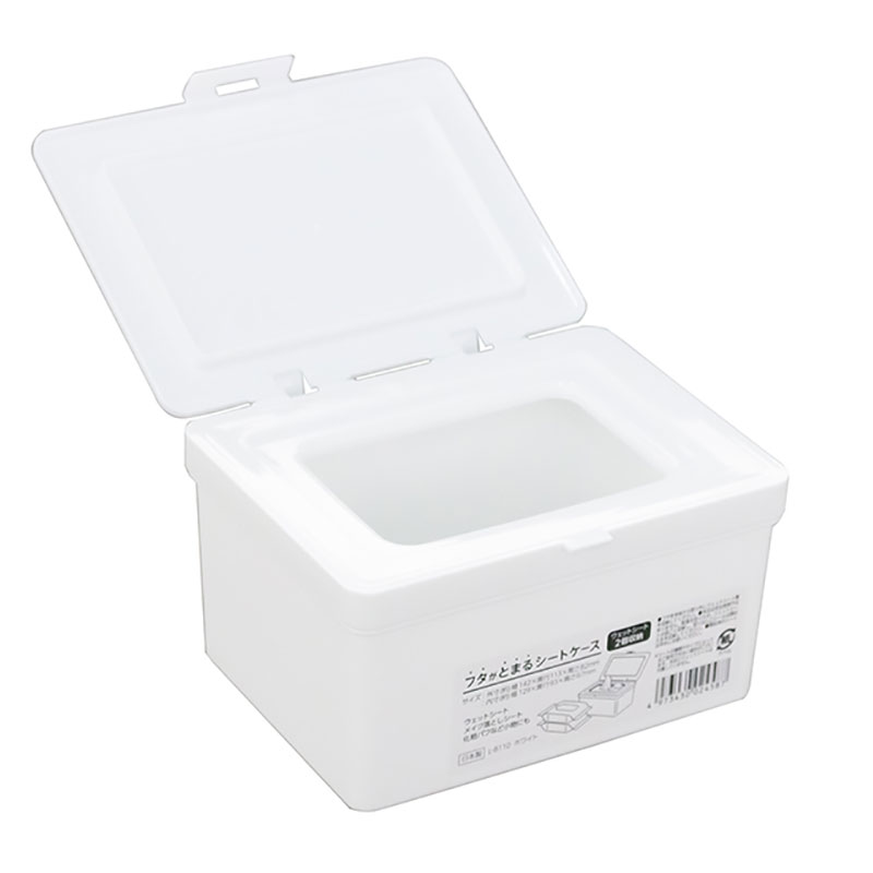 サナダ精工　フタがとまるシートケース　W