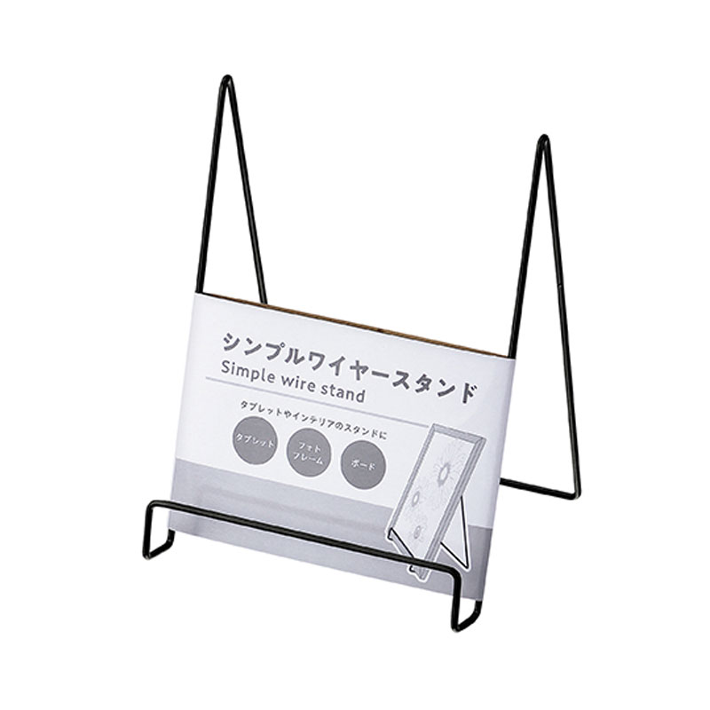 シンプルワイヤースタンド