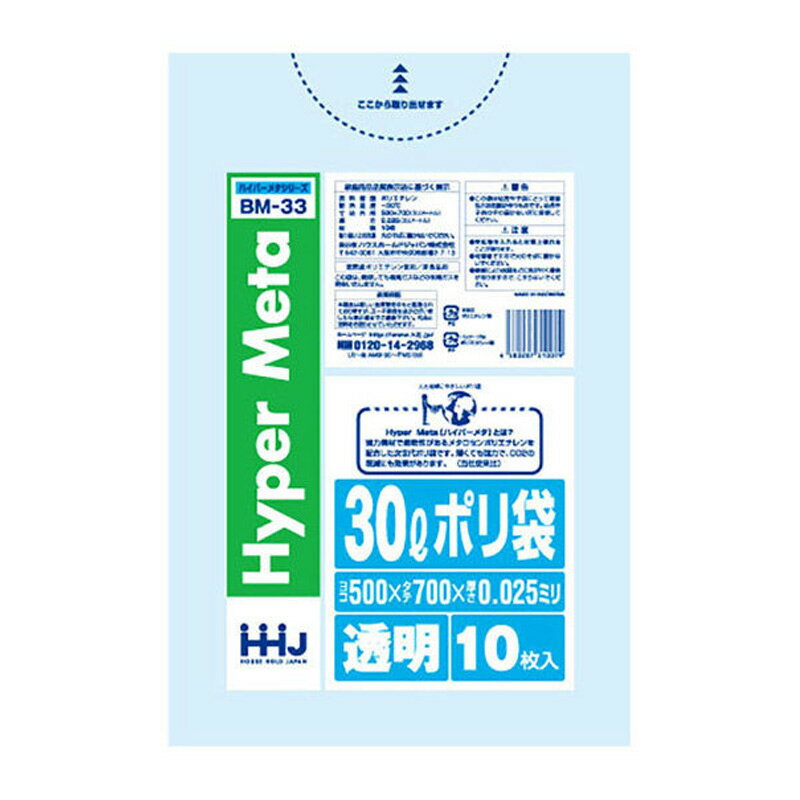 ポリ袋 30L 透明 10枚入 BM33