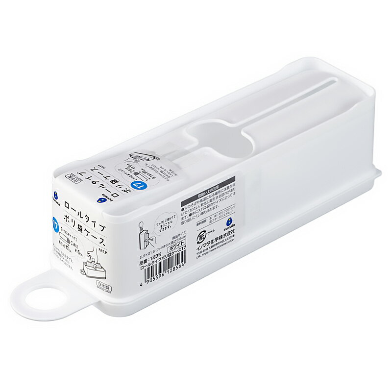 イノマタ化学　ロールタイプポリ袋ケース 17