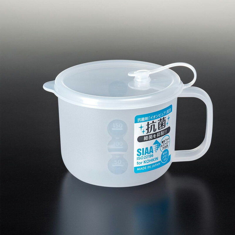 マグカップ 抗菌フタ付き メモリマグ S