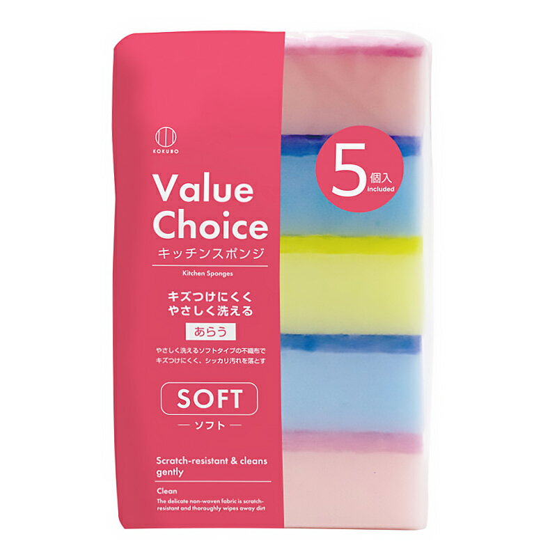 キッチンスポンジ（5個入）です。 【個数】5個入 【特徴】 ・やさしく洗えるソフトタイプで、キズつけにくく汚れをしっかり落とす ・底の深い食器もしっかり洗える ・3色アソート。用途により使い分けもOK 【用途】 食器・コップ・調理器具などの日常的な洗浄に 【サイズ】約99.5×52.5×33mm（1個につき） 【材質】ポリエステル不織布・ポリウレタンフォーム 【原産国】中国 【メーカー】株式会社小久保工業所