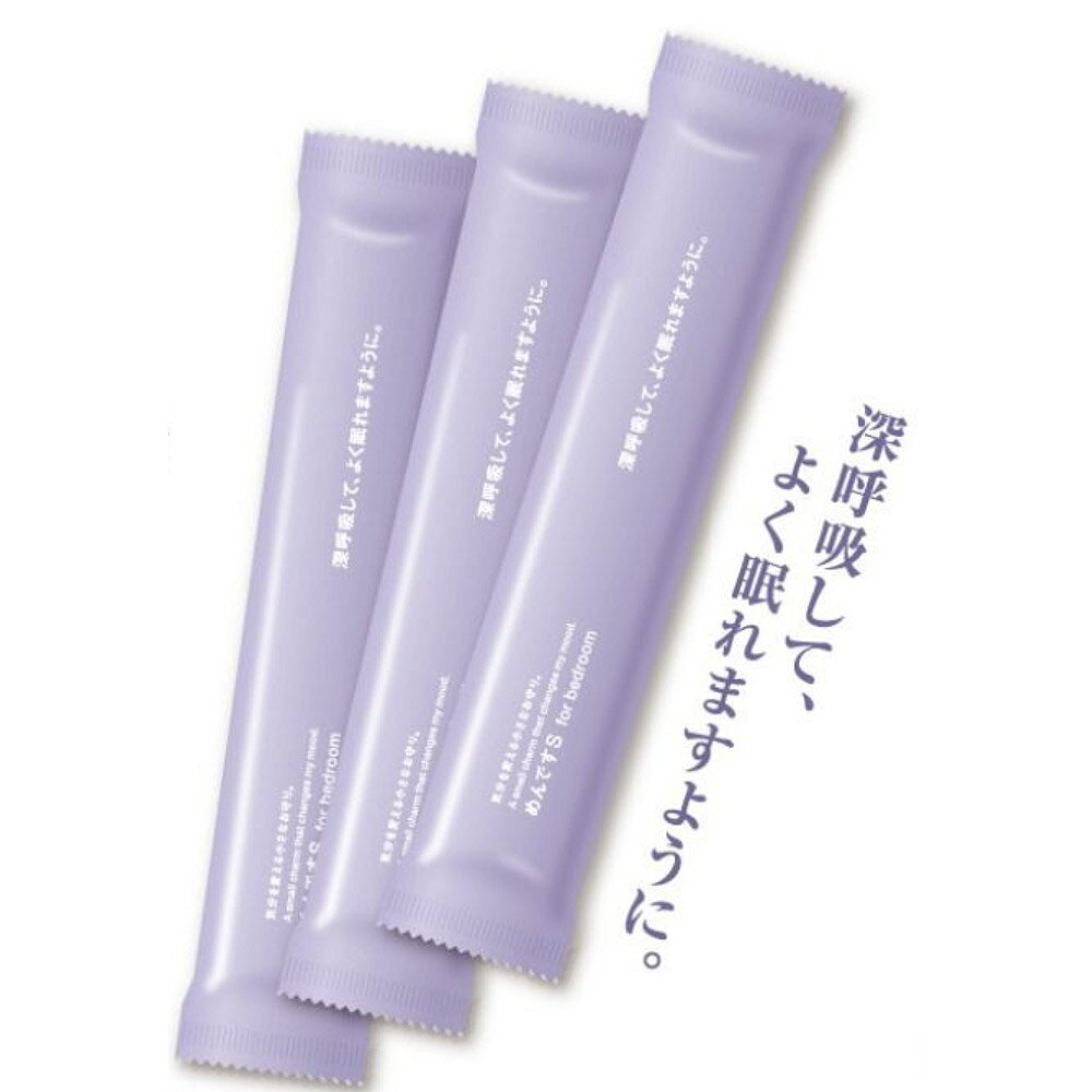 めんです 日清紡 おしぼり めんです おしぼり アロマ 香り 付け 個包装 プレミアム おしぼり めんですS..