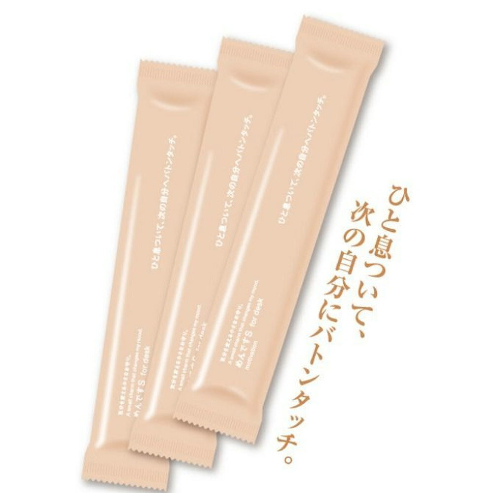 めんです 日清紡 おしぼり めんです おしぼり アロマ 香り 付け 個包装 プレミアム おしぼり めんですS..