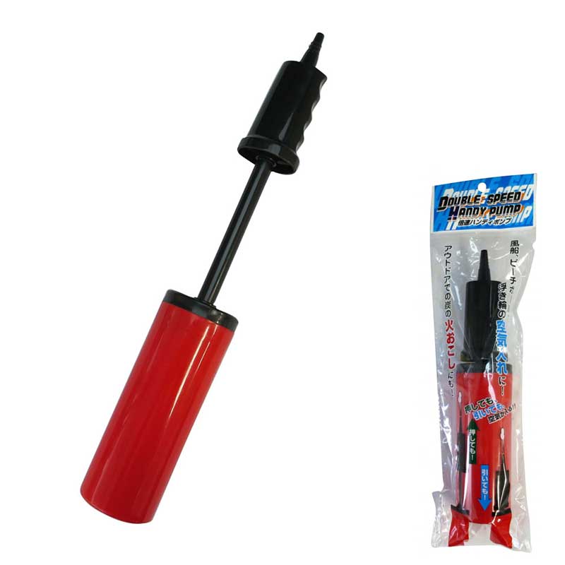 倍速ハンディポンプ