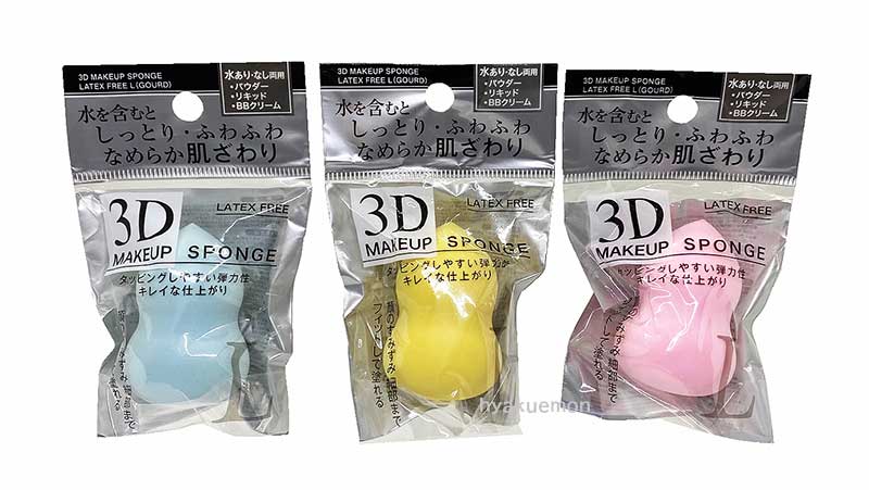 しっとりふわふわ滑らか3DメイクパフMヒョウタン型