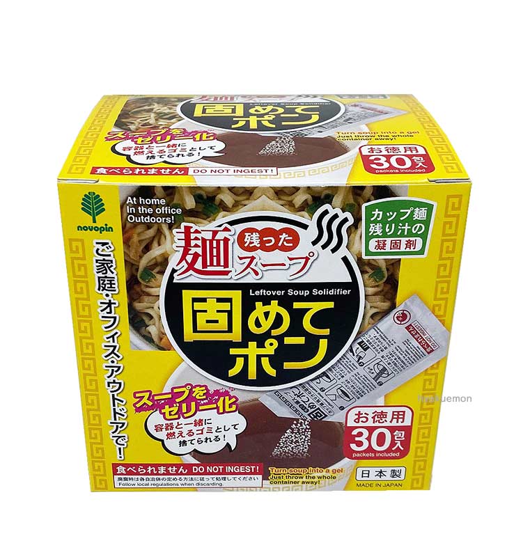 激安！！送料無料！【30本】花王 マジックリン 小 500ml　ミントの香り