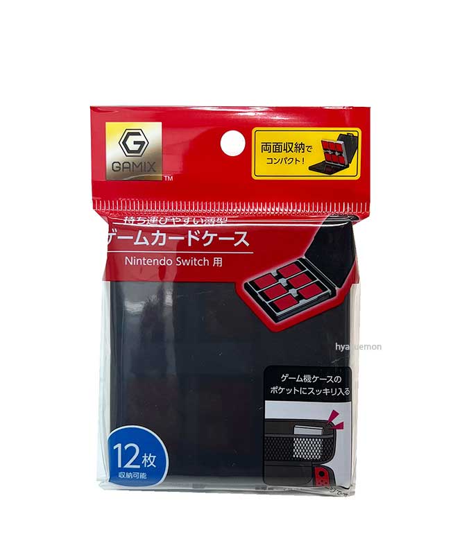Gammix 薄型 ゲームカードケース