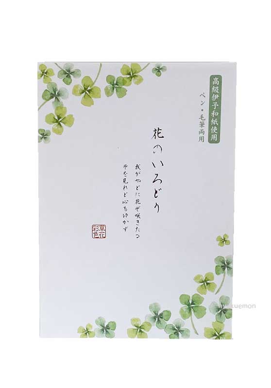 クラフト紙 A4 （ハトロン判108kg）【紙厚：厚め（約0.15mm】【Lセット・1000枚】 厚みのあるクラフト紙をお探しならこちら！