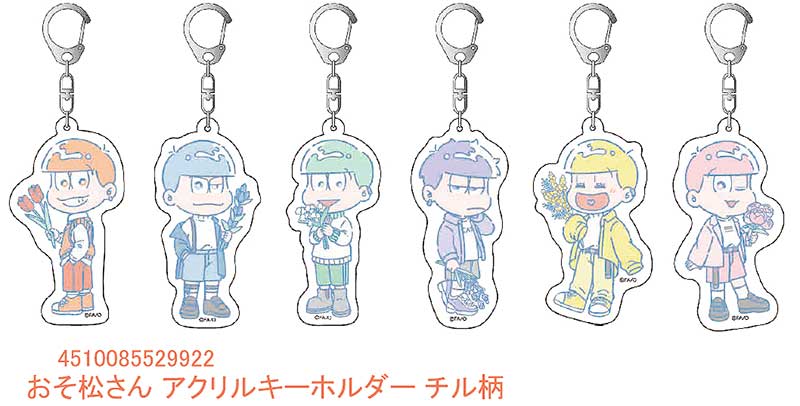 おそ松さん アクリル ネームバッジ キーホルダー ステッカー 3 セット チル松 CHIL...