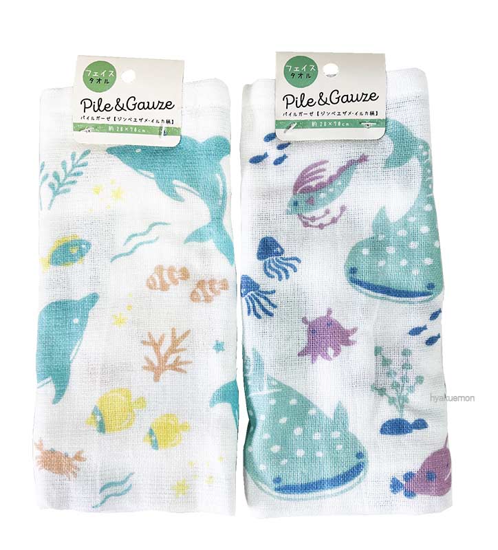 パイルガーゼ フェイスタオル ジンベイザメ・イルカ柄 2枚セットのサムネイル