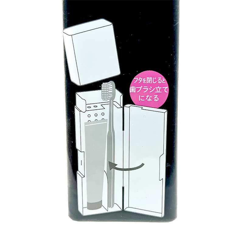 歯ブラシケース 旅行用 コップ付き コップ 【立つ 歯ブラシケース】
