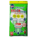 ネクスタ 水切りゴミ袋兼用 NSB−30