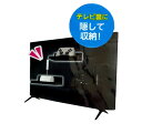 テレビ裏収納 VESA ワイド トレー