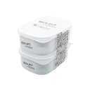 保存容器 プラスチック 【ホワイト パック 280】 2個組 280ml