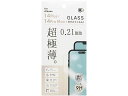 iPhone 14Plus 14Pro Max 用 超極薄 ガラス 保護 フィルム 0.21mm