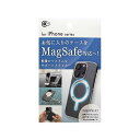 iPhoneケース用 MagSafe対応ステッカー