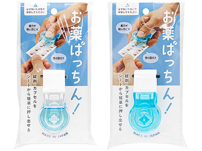 お薬 ぱっちん!の商品画像